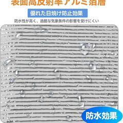 エアコン室外機カバー 室外機保護カバー エアコンカバー 室外機 日よけ アルミ箔の画像