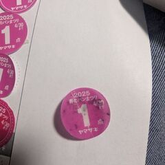 山崎パン シール 1点