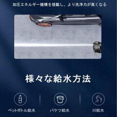 高圧洗浄機 コードレス 充電式 大容量バッテリーの画像
