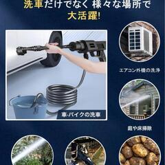高圧洗浄機 コードレス 充電式 大容量バッテリーの画像