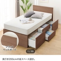 家具家電まとめて購入いただける方を探しています