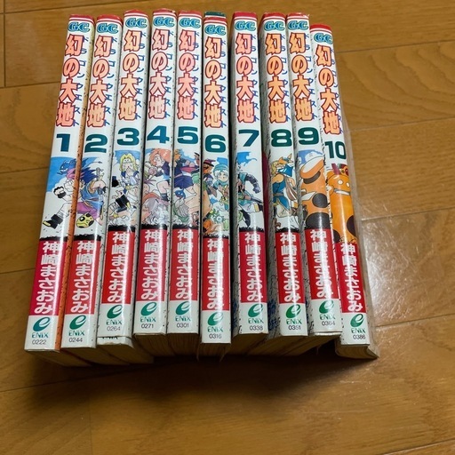ドラゴンクエスト幻の大地全巻セット (あるす) 横手のマンガ