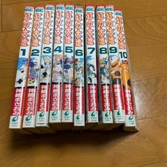 ドラゴンクエスト　幻の大地全巻セット