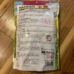 ハムスターの餌の画像