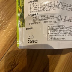 ハムスターの餌の画像