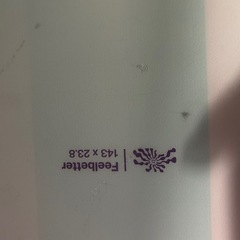 スノーボード板　ビンディング　セットの画像