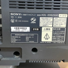 小型テレビの画像
