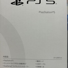 交渉成立済みの画像