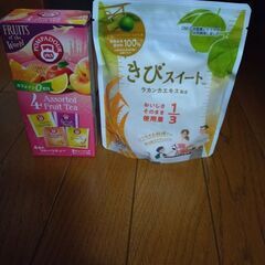 2️⃣きびスイート、4種のフルーツティー(1069円のお品物)