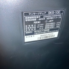 母の日にいかがでしょうか？　SKS-100の画像