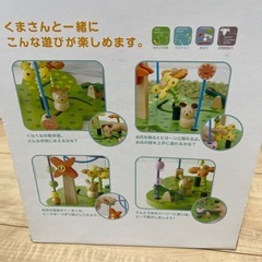GENIとIKEAのルーピングコースター2個セットの画像