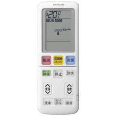 J9477 ルームエアコン　HITACHI　ヒタチ　WBKシリーズ　RAS-W22KBK-W　2.2kw　100v電源 2021年製  ★3ヶ月保証付★ 分解クリーニング済み　【リユースのサカイ柏店】流山市 中古エアコン 松戸市 中古エアコン 我孫子市 中古エアコン 船橋市 中古エアコン 守谷市 中古エアコン 取手市　中古エアコン　参考価格76,020円の画像