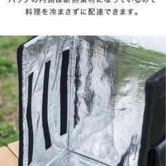 uber 出前館　配達リュックの画像