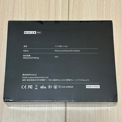 JESIMAIK R16 未開封品 バイク インカムの画像
