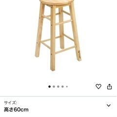 【引き取り中】
キチン用ワゴン、チェアセットの画像