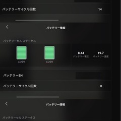 DJI MAVIC MINI マビックミニ ドローン Fly more combo の画像
