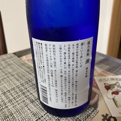 冷蔵庫で眠っていた日本酒の画像