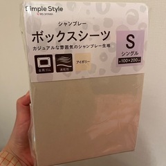 マットレスシーツivoryの画像