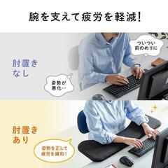 パソコン　リストレスト　