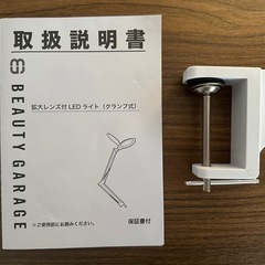 ネイルやマツエク施術に！拡大レンズ付　スタンド式LEDライトの画像
