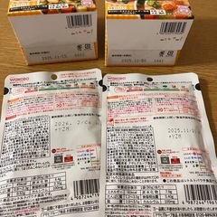 【譲り先決定しました】離乳食　ベビーフード　12ヶ月頃からの画像