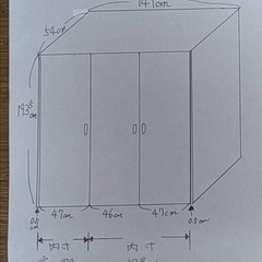 タンス 昭和レトロ 洋服ダンス 古民家家具 チェスト アンティーク 和風 収納の画像