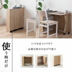 エムール折りたたみデスクの画像