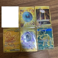 ポケモンカード　UR5枚
