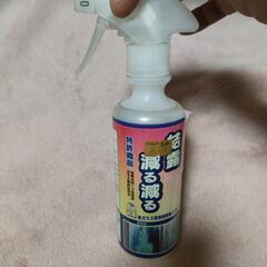 結露減る減るスプレーの画像