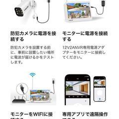 防犯カメラ 屋外 2台 モニター付き ワイヤレス 500万画素 WiFi不要の画像