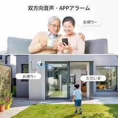 防犯カメラ 屋外 2台 モニター付き ワイヤレス 500万画素 WiFi不要の画像