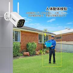 防犯カメラ 屋外 2台 モニター付き ワイヤレス 500万画素 WiFi不要の画像