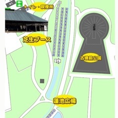 【イベント】韋駄天メダカフェスの画像