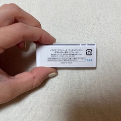 ノエビア　アイシャドウ　クランベリーモカの画像