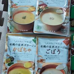 各種飲食物を欲しい方必見！！の画像