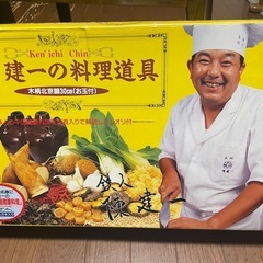 鉄人 陳建一の料理道具 木柄北京鍋30cm お玉付き 中華鍋 陳...
