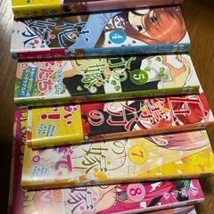 五等分の花嫁 1~12巻セットの画像