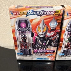 食玩★ウルトラマン★ＳＧウルトラカプセル2★バンダイキャンディ★の画像