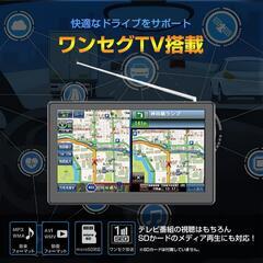 7インチ ポータブル カーナビ ワンセグ 【みちびき対応 +2025年地図】の画像