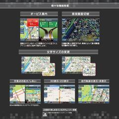 7インチ ポータブル カーナビ ワンセグ 【みちびき対応 +2025年地図】の画像