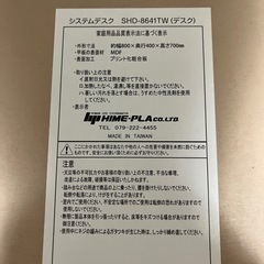 デスクの画像