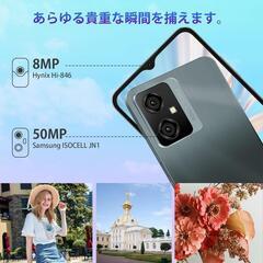 Android 12 SIMフリー スマホ 本体 10GB ROM+128GBの画像