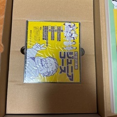 【新品】記憶術講座 ジュニアコースＣＤ版東京カルチャーセンター子供の記憶力アップの画像