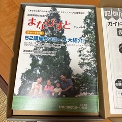 【新品】記憶術講座 ジュニアコースＣＤ版東京カルチャーセンター子供の記憶力アップの画像