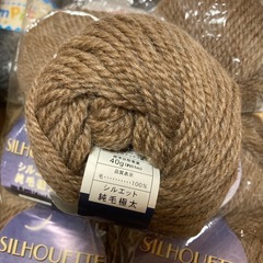 【新品】毛糸の画像