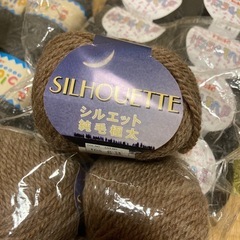 【新品】毛糸の画像
