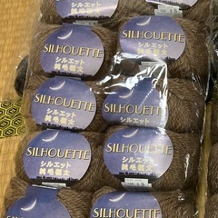 【新品】毛糸