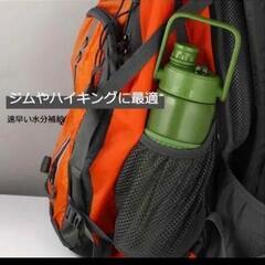 水筒 定価3000円 の画像