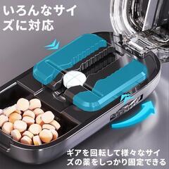 ピルカッター 錠剤カッター 2分割 錠剤半錠器　複数錠剤対応の画像