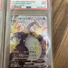 ポケモンカード　リザードン　PSA 4枚の画像